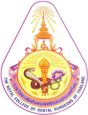 The Royal College of Dental Surgeons of Thailand